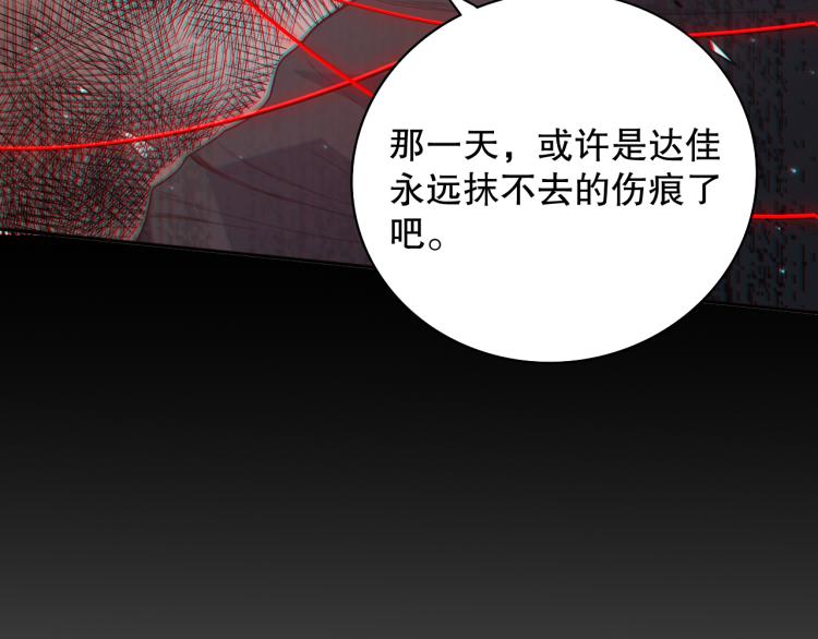 第151话 神罚降临！124