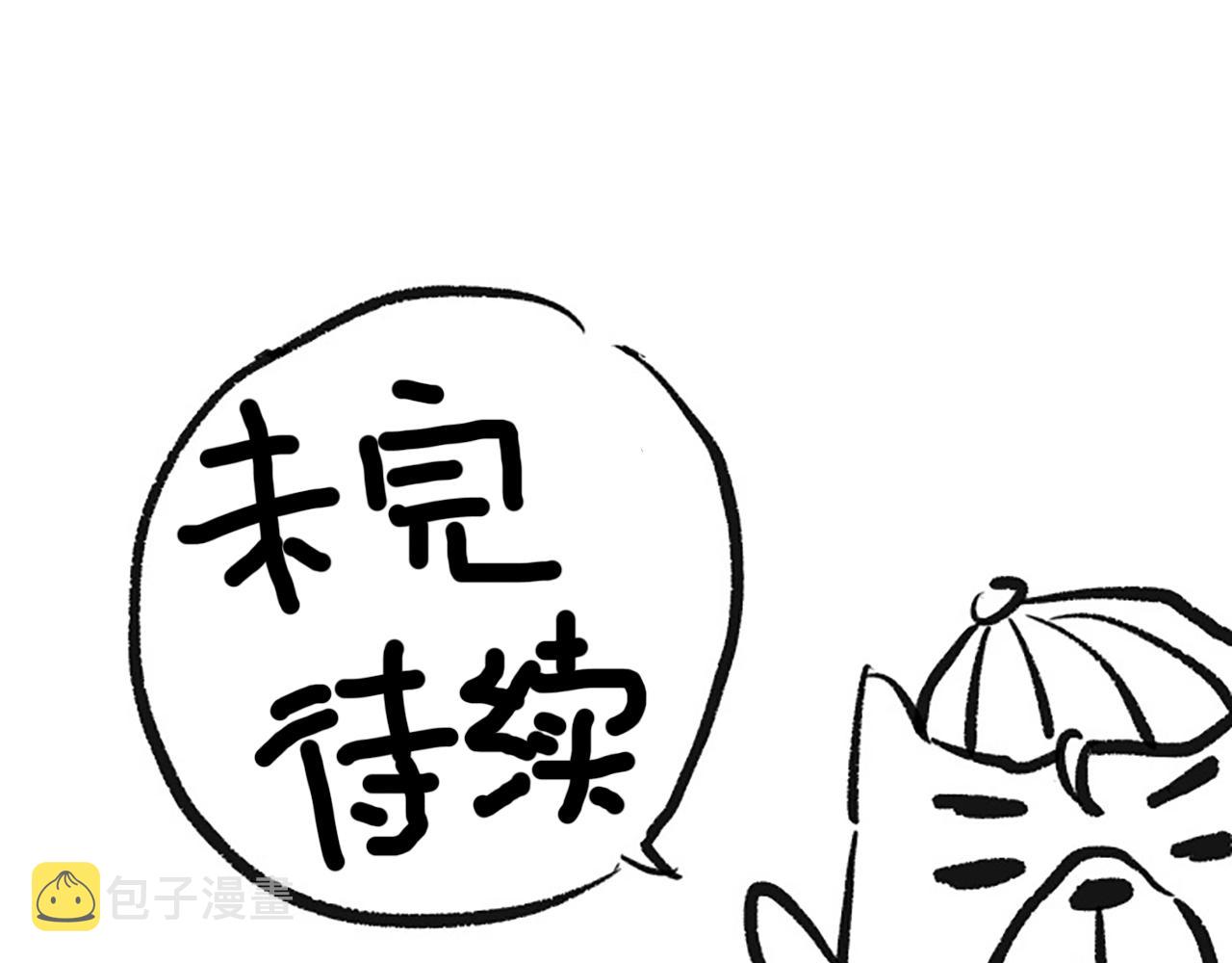 第162话 一招致命？！175