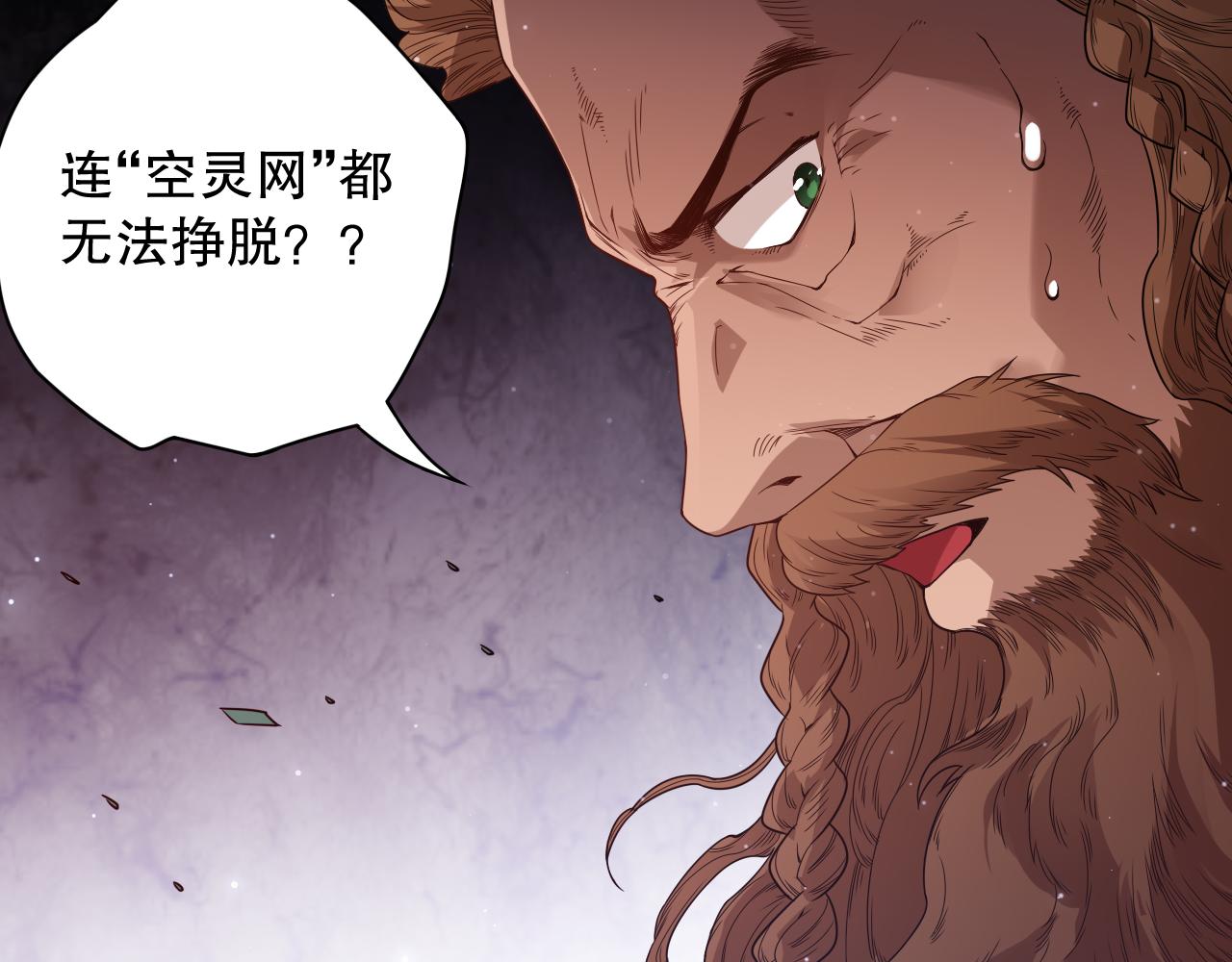 第154话 不可预知的等级？115