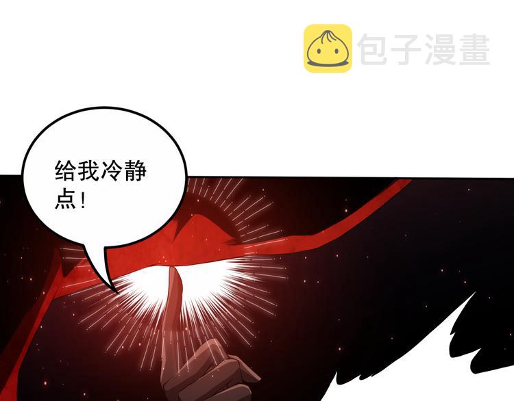 第132话 爱与恶的碰撞！37