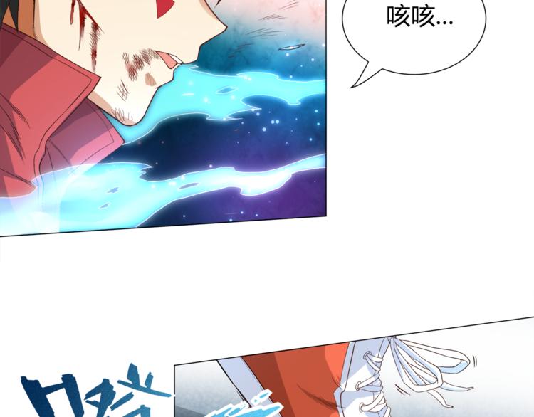 第6话 眯眯眼怪物67