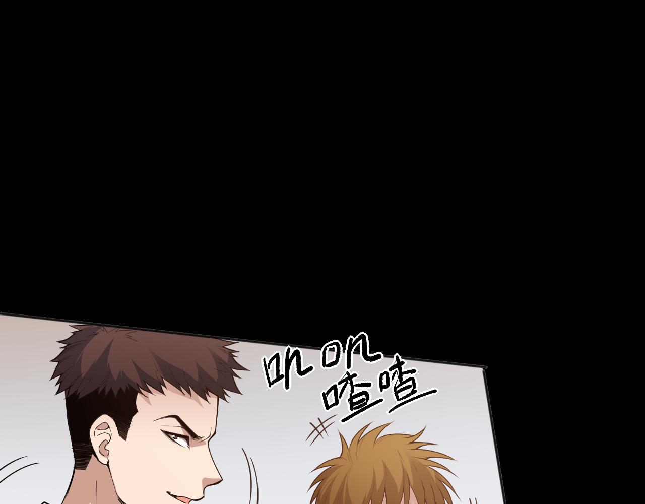 第165话 恶意的目的35