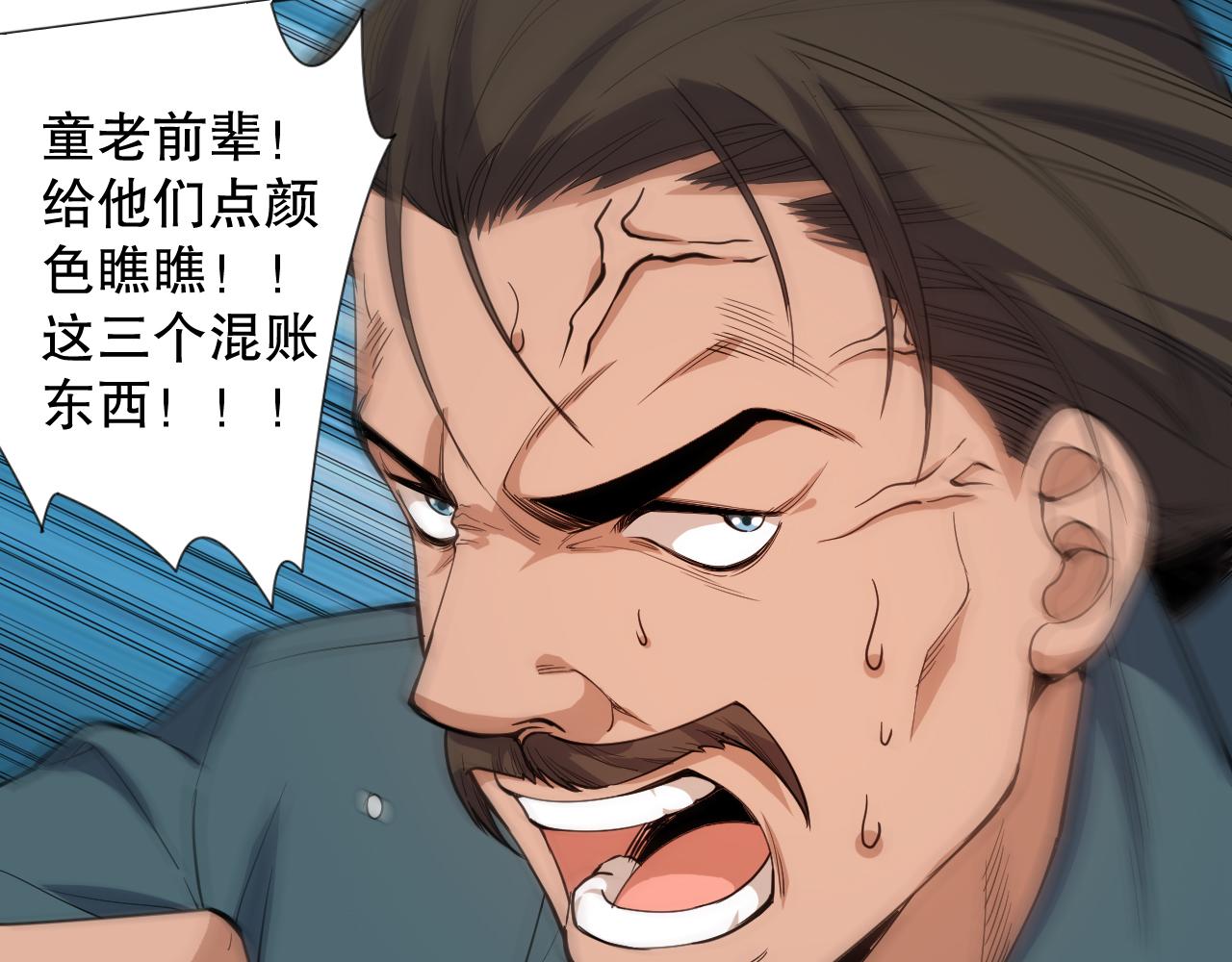 第192话重新感悟【神格】128