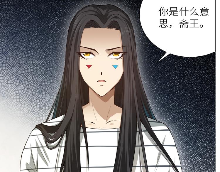 第96话 你是谁！？你是何物！194