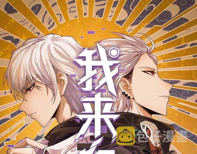 第138话 罗格与父亲的会面！159