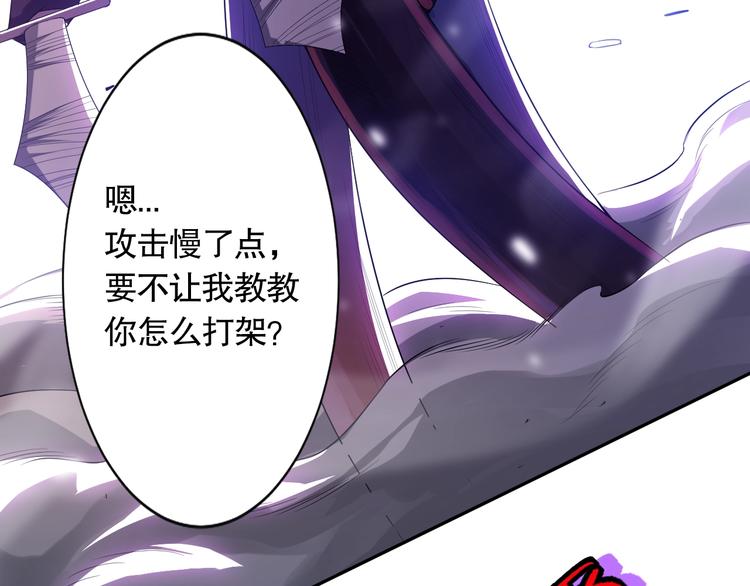 第79话 你还不够资格！184