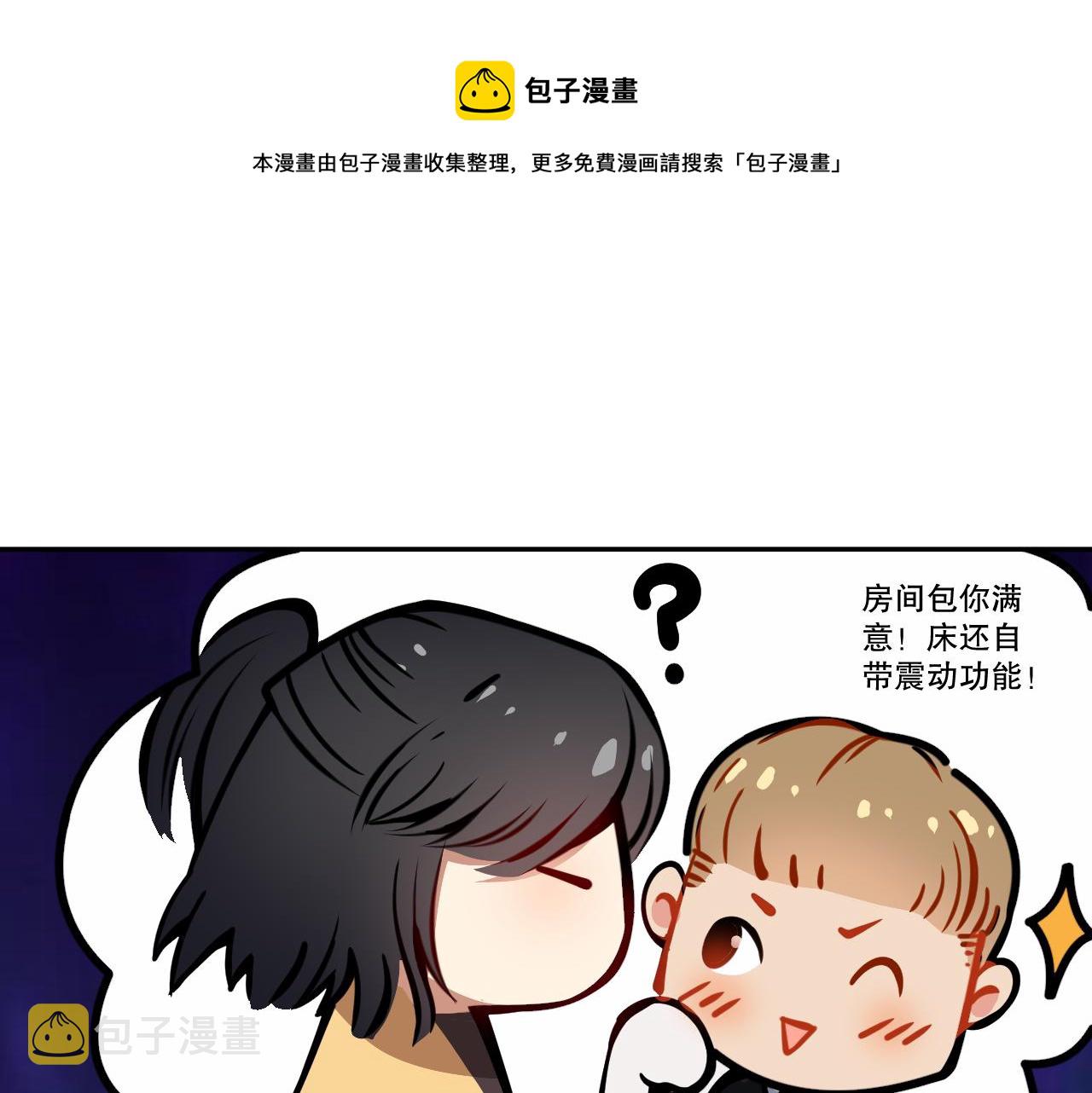 第179话 冤家路窄0