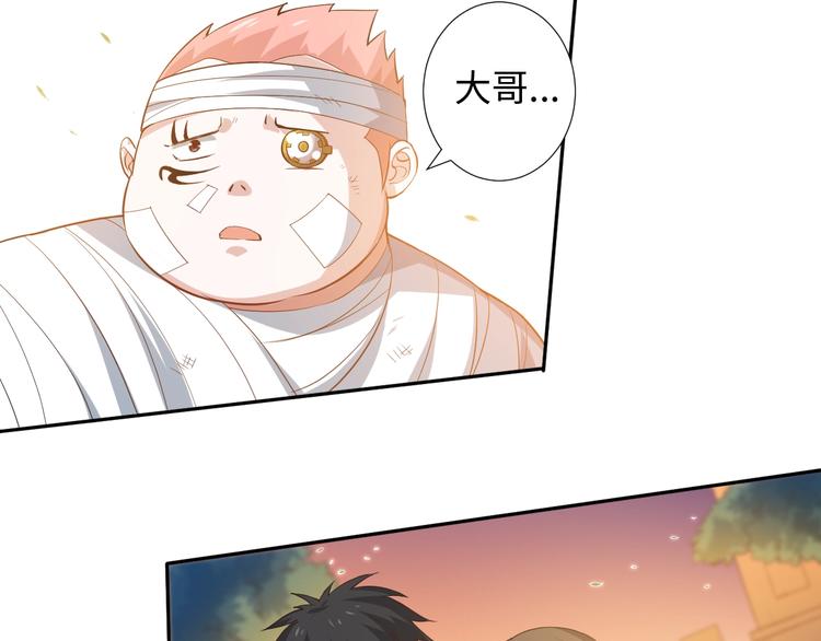 第30话 任务完成15