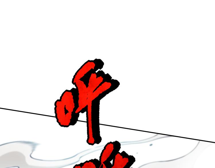 第102话 五英的战力！59
