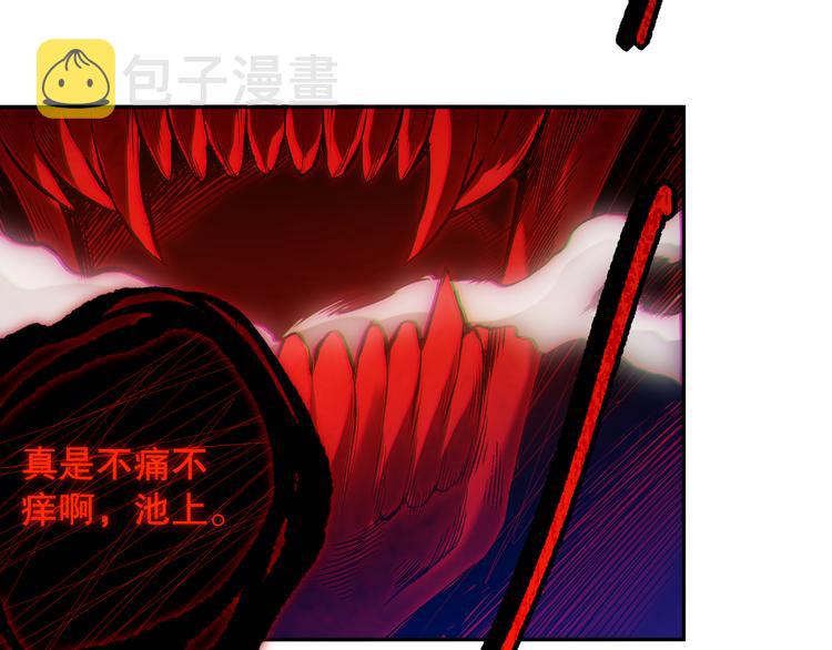 第123话 携手的猛攻！？143