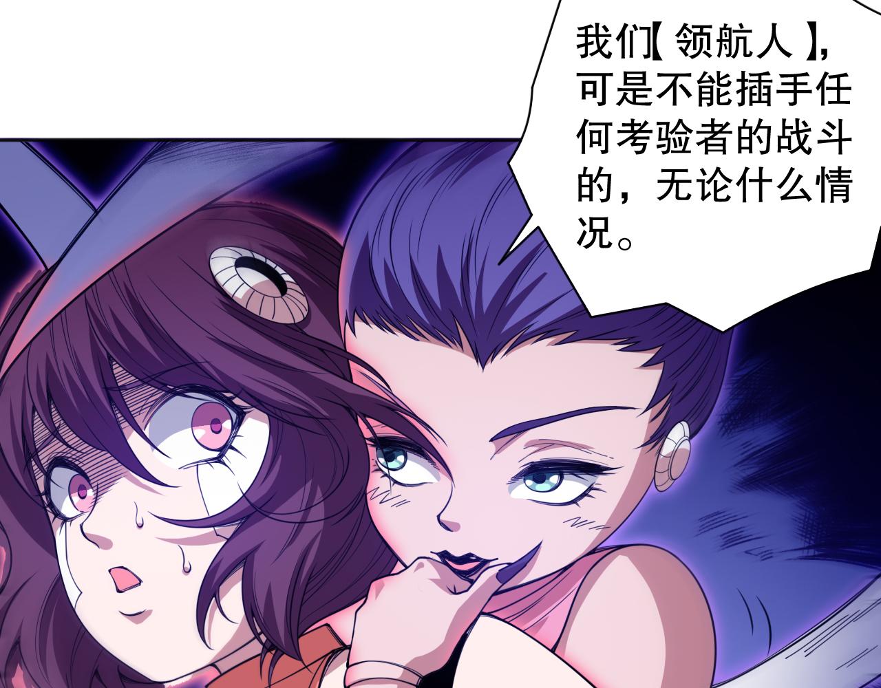 第188话 惨烈的战斗44