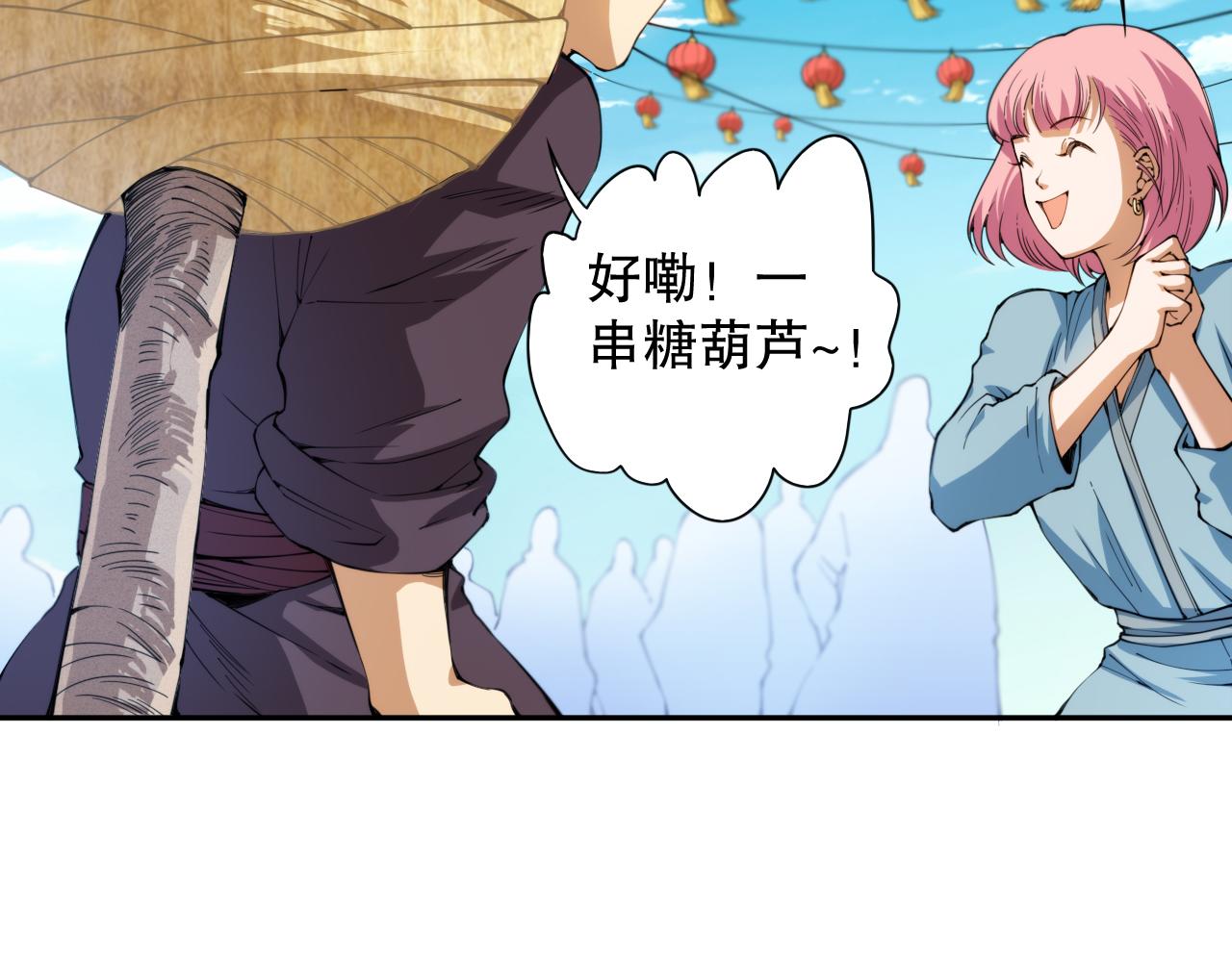 第202话 小青的期愿62