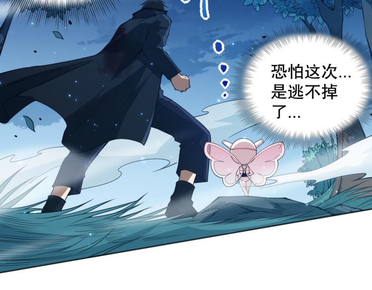 第144话 我可是恶意啊！73