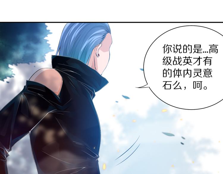 第85话 对决！97