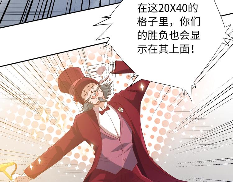 第35话 叛徒51