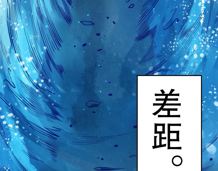 第110话 【真相】的知晓者8