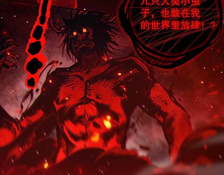 第136话 重生归来14