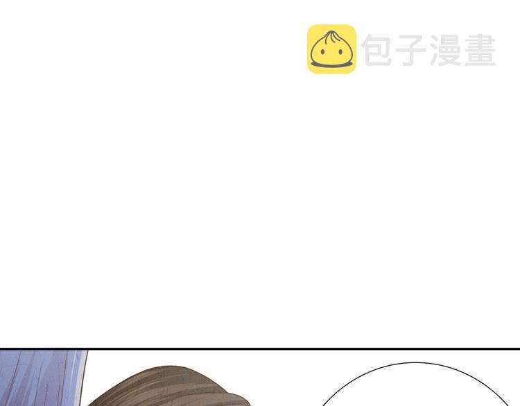 第97话 斋王的危机！108