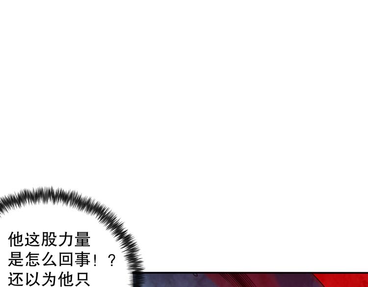 第116话 痛苦地死去！23