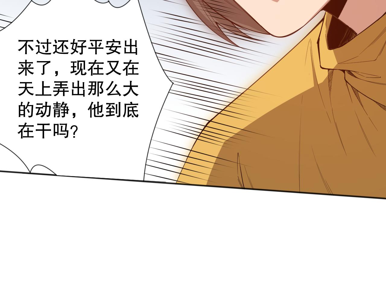 第171话 活着与逝去114