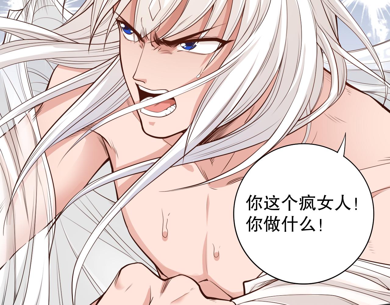 第160话 斋王的最大困境！112