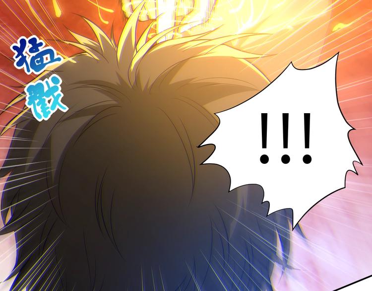 第31话 魂意石74