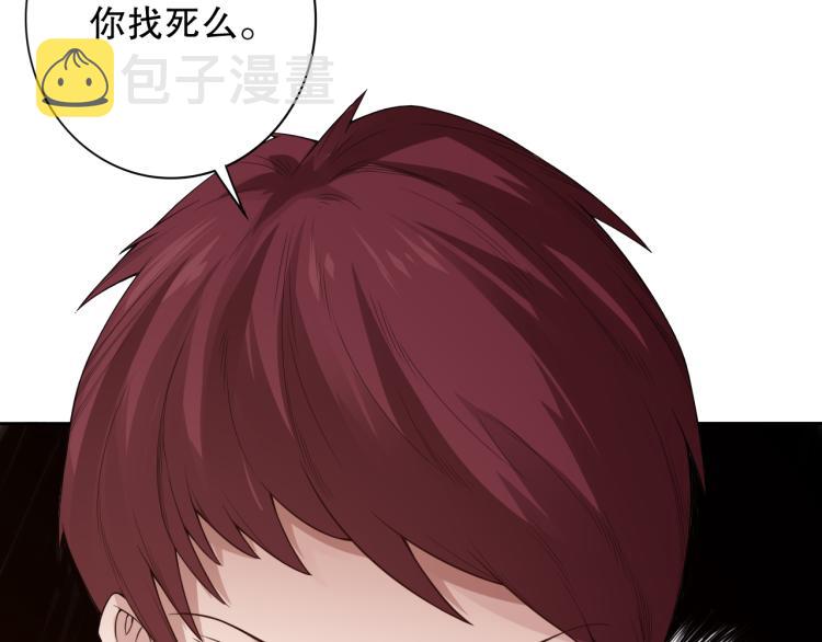 第150话 村民的危机！114