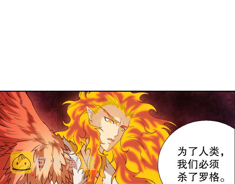 第118话 意志考验？斋络出现135