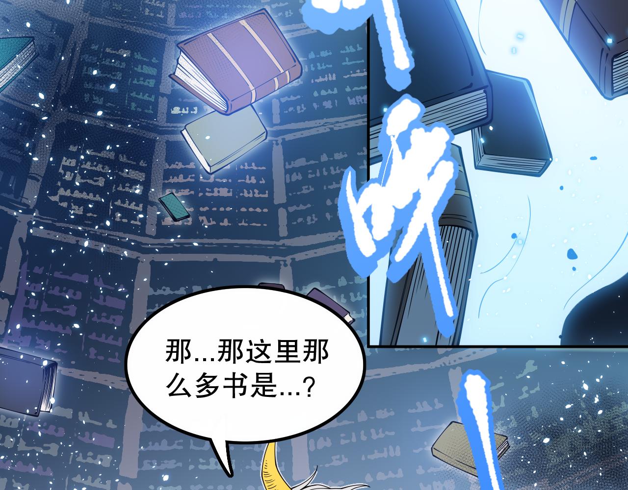 第168话 希望？！60