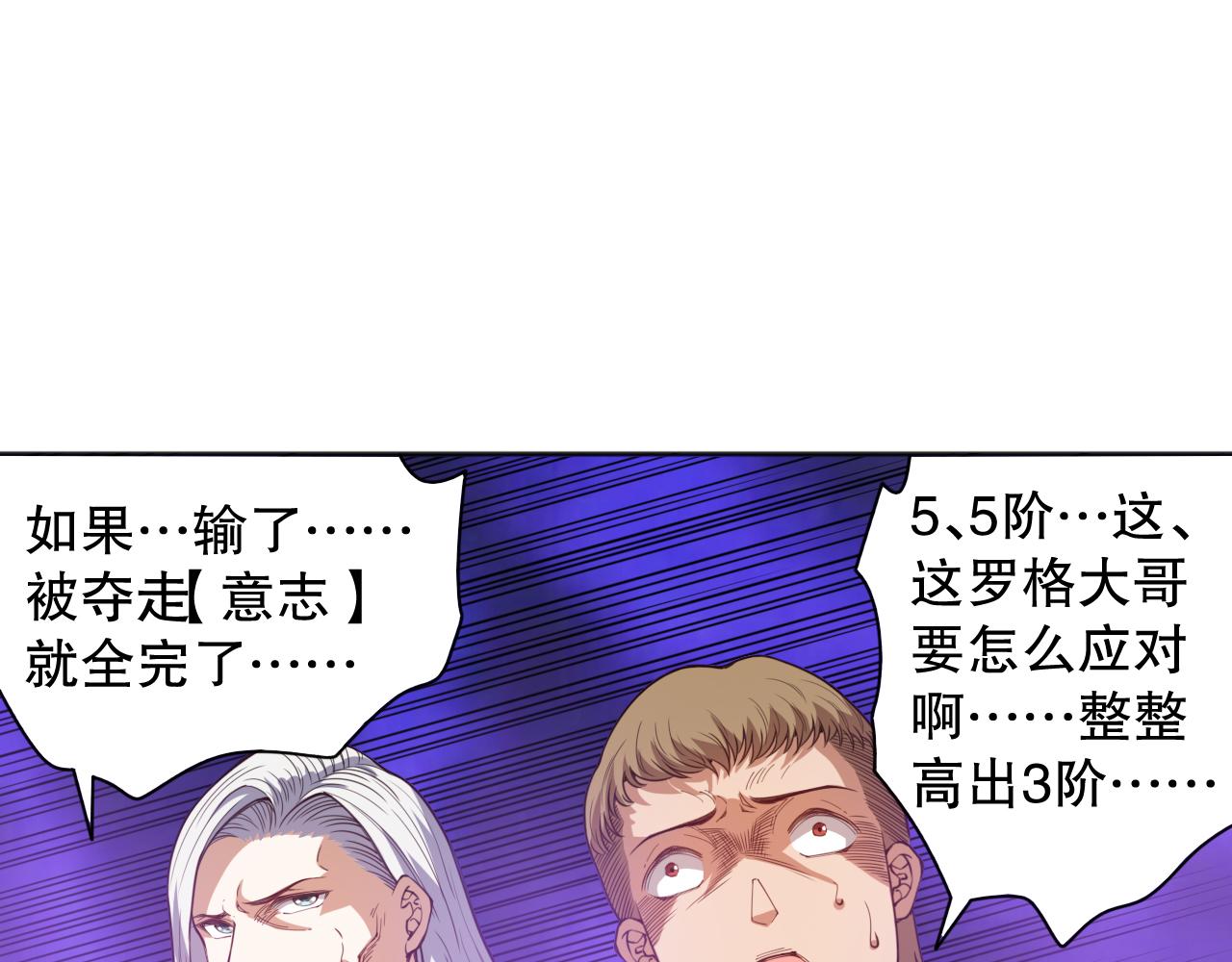 第182话 刀意66