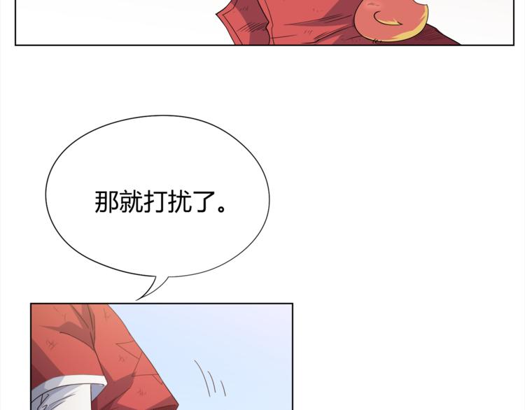 第4话 落日学院60