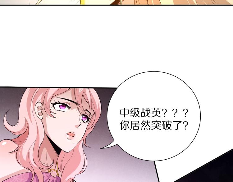 第75话 苏醒56