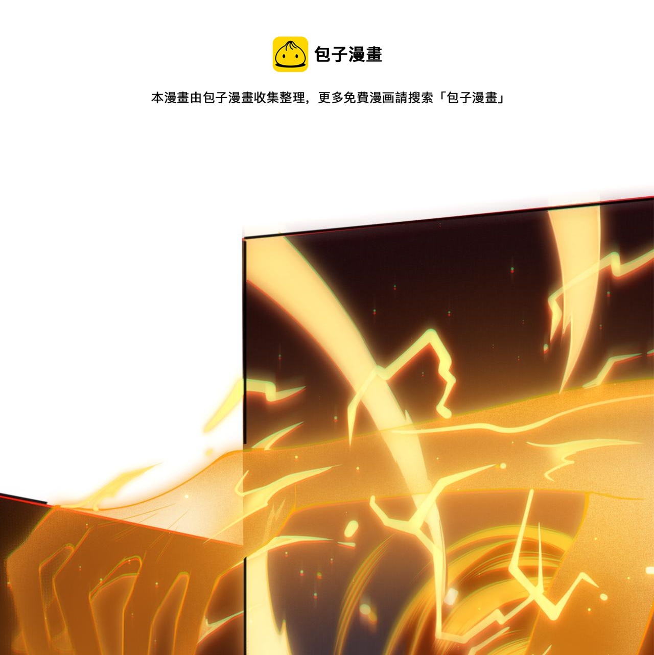 第174话 背负【神环】0