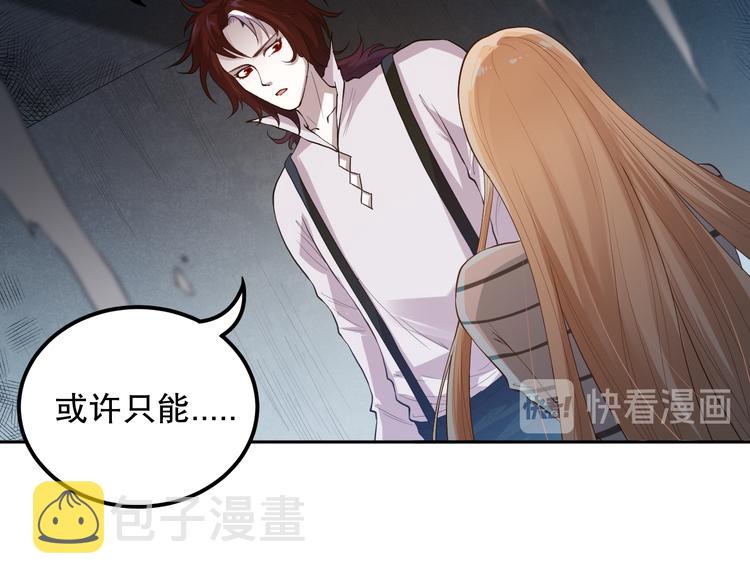 第124话 大海的焚灭114