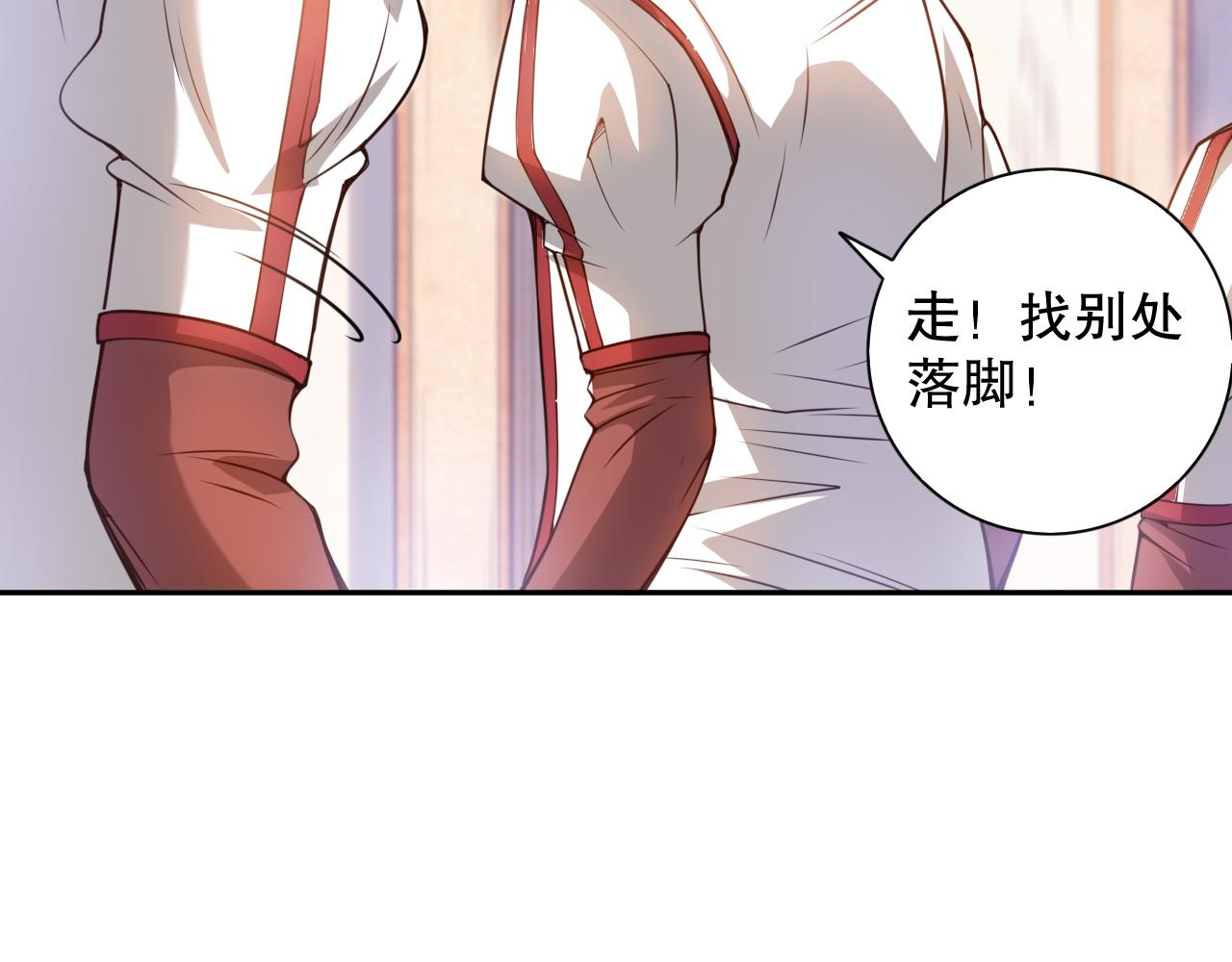 第177话 罗格的恼怒！155