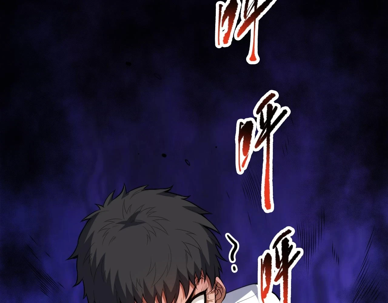 第218话 霸凌下的反抗97