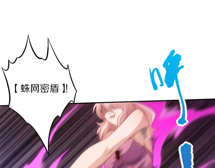 第72话 蜘蛛夜袭100
