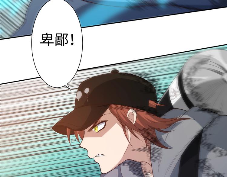 第34话 大家族继承者登场60