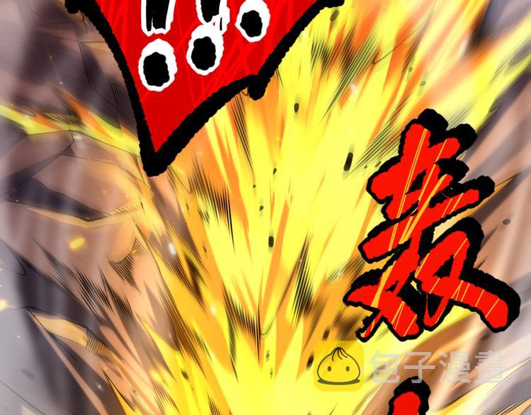 第109话 一招之威。95