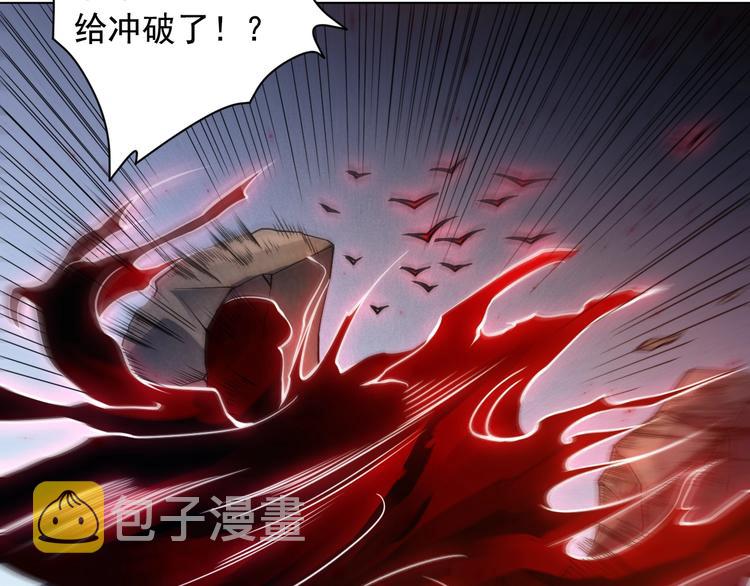 第48话 德古拉拉&amp;amp;amp;月刃82