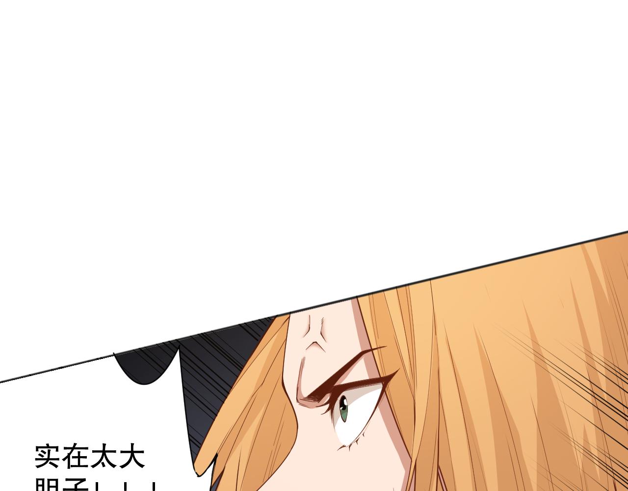 第159话 天之骄子的觉醒！139