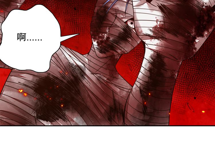 第119话 恶意的最终觉醒？61