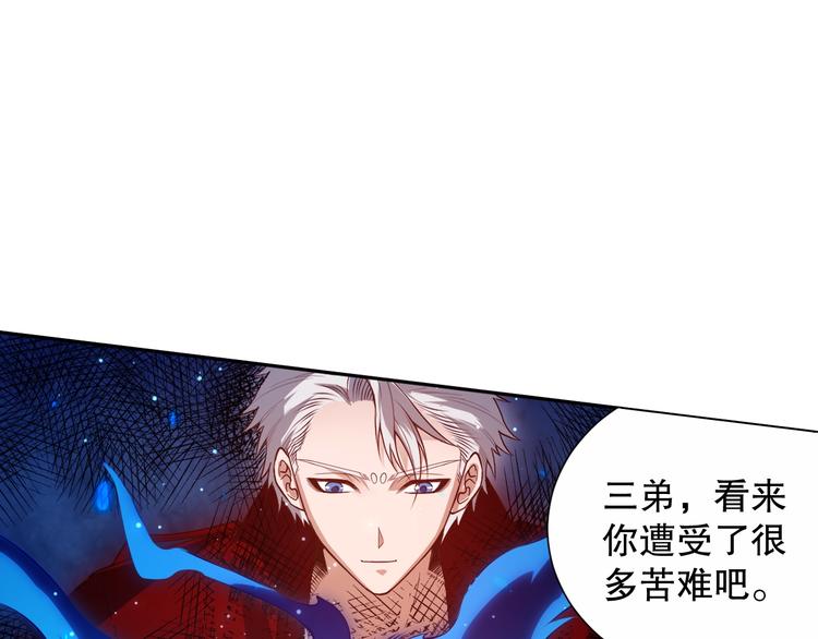 第129话 斋王的蜕变！12