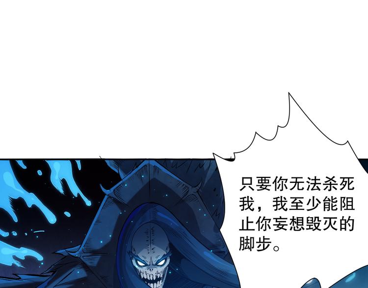 第124话 大海的焚灭142
