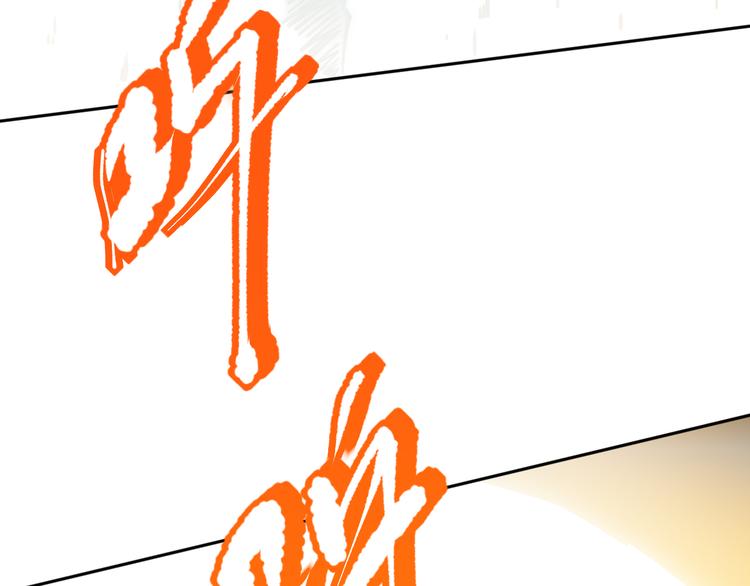 第130话 月刃登场！1
