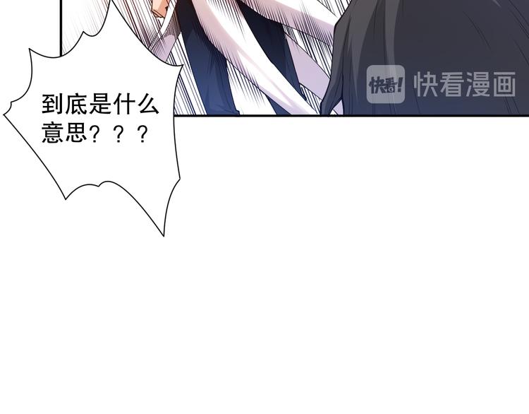 第112话 来自神的意志88