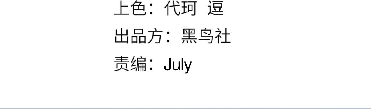 第173话 使你神识破碎！9