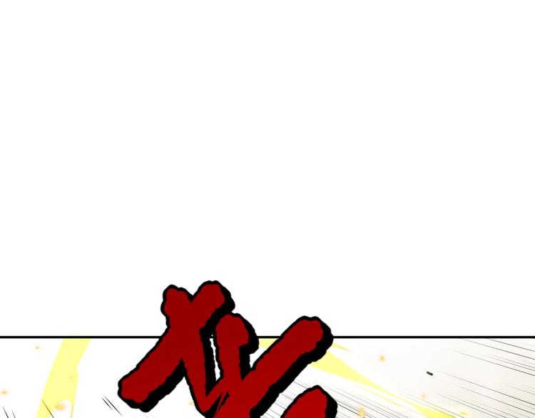 第93话 我要做什么！？66