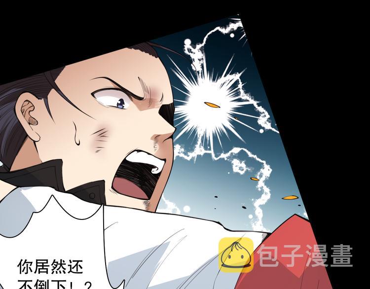 第126话 斋王与罗格童年相遇122