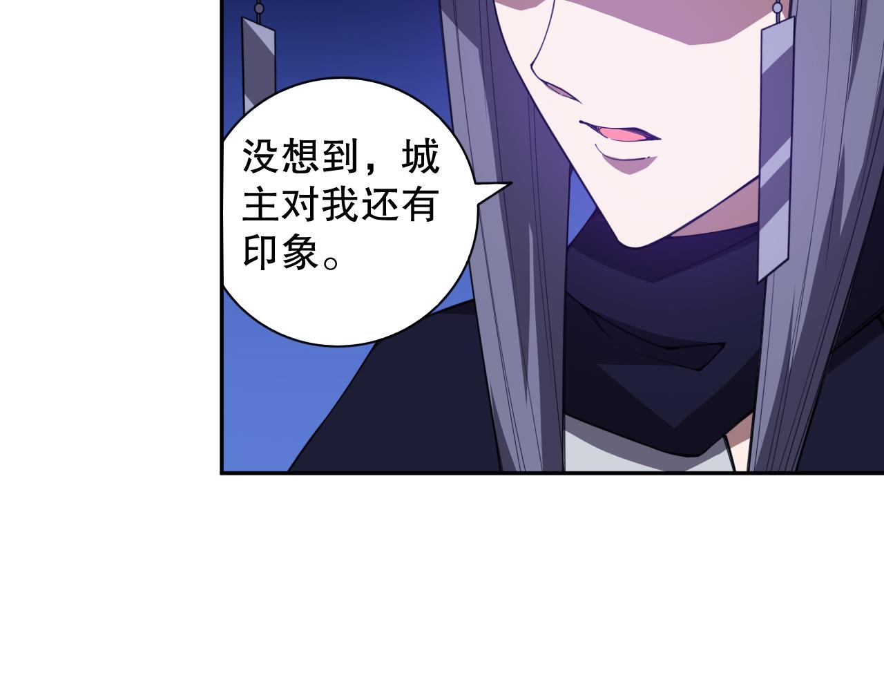 第187话 不安宴席75
